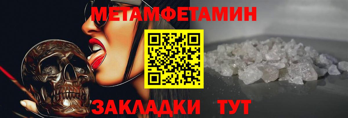 Амфетамин VHQ Королёв