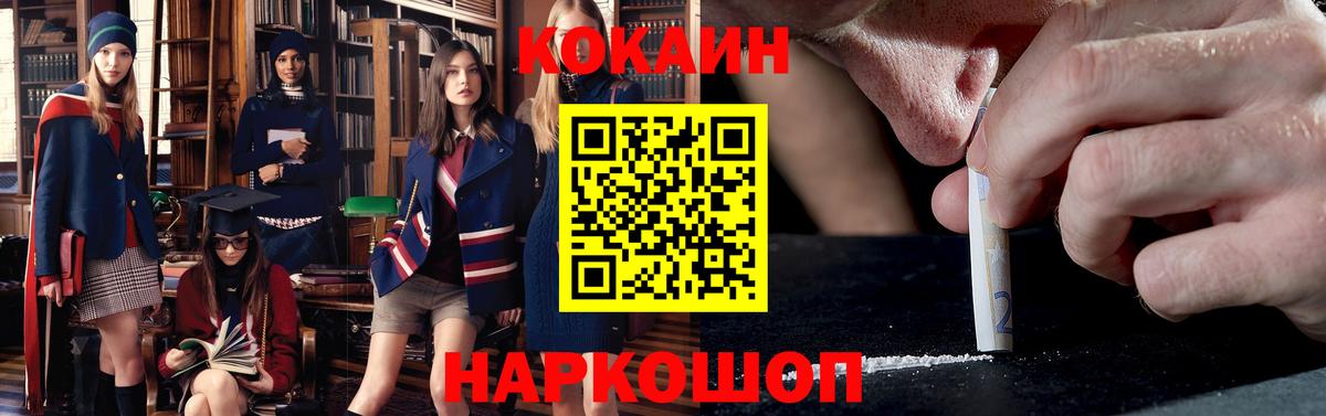 Cocaine VHQ Королёв