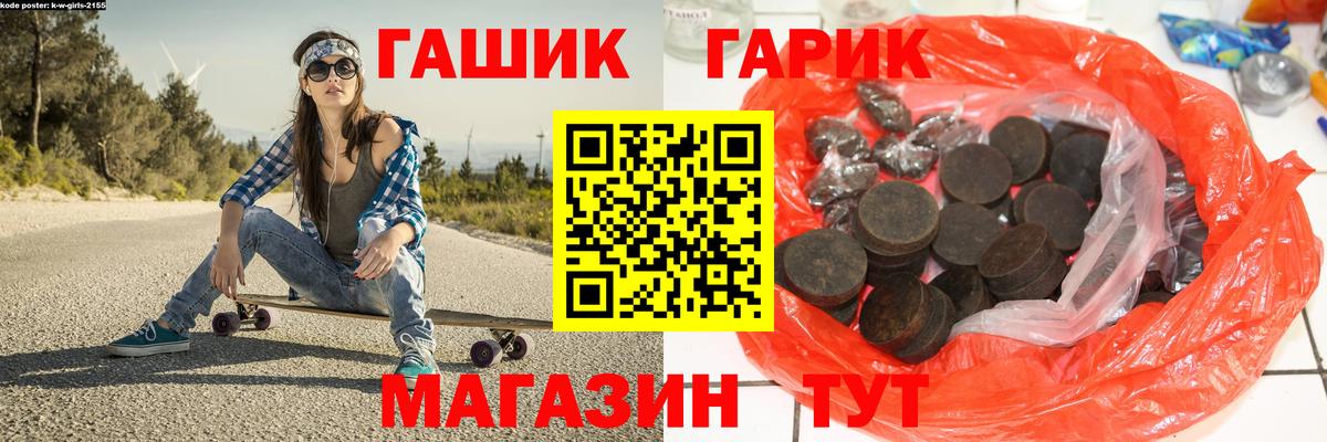 ГАШ AMNESIA HAZE  Вход с VPN  ГАШ VHQ  Королёв 