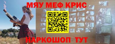 молекула духа Кингисепп
