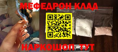 молекула духа Кингисепп