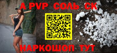 PSILOCYBIN Кинель
