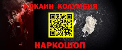 молекула духа Кингисепп