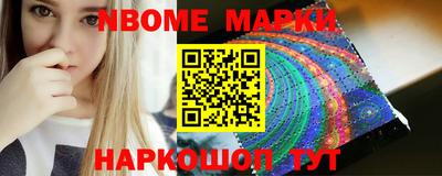 PSILOCYBIN Кинель
