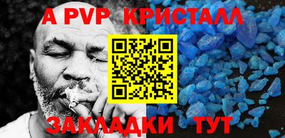 PSILOCYBIN Кинель