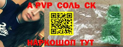молекула духа Кингисепп