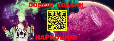 молекула духа Кингисепп