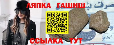 молекула духа Кингисепп