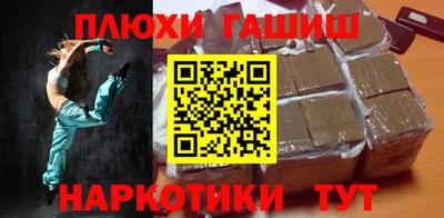 PSILOCYBIN Кинель