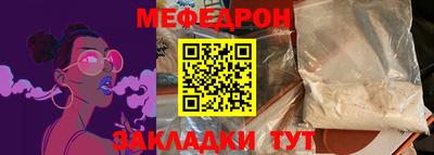 молекула духа Кингисепп