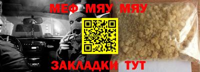 молекула духа Кингисепп