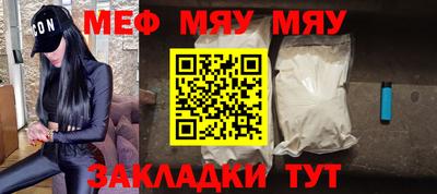 молекула духа Кингисепп