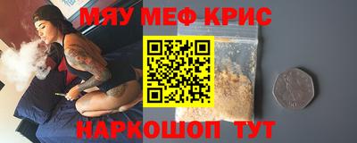крисы Кимры