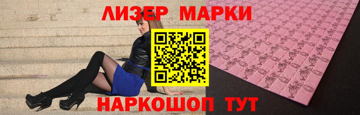 ЛСД экстази ecstasy Королёв