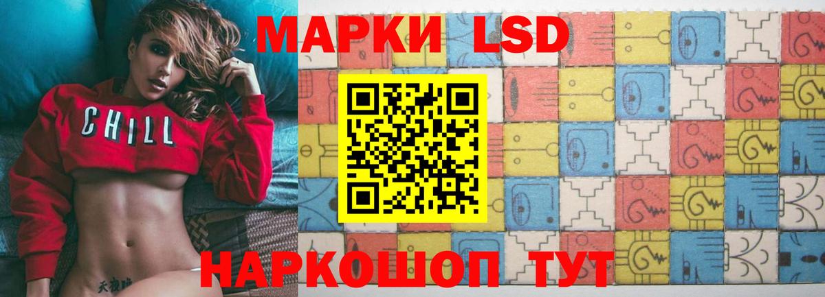 ЛСД экстази кислота  Вход с VPN  Королёв 