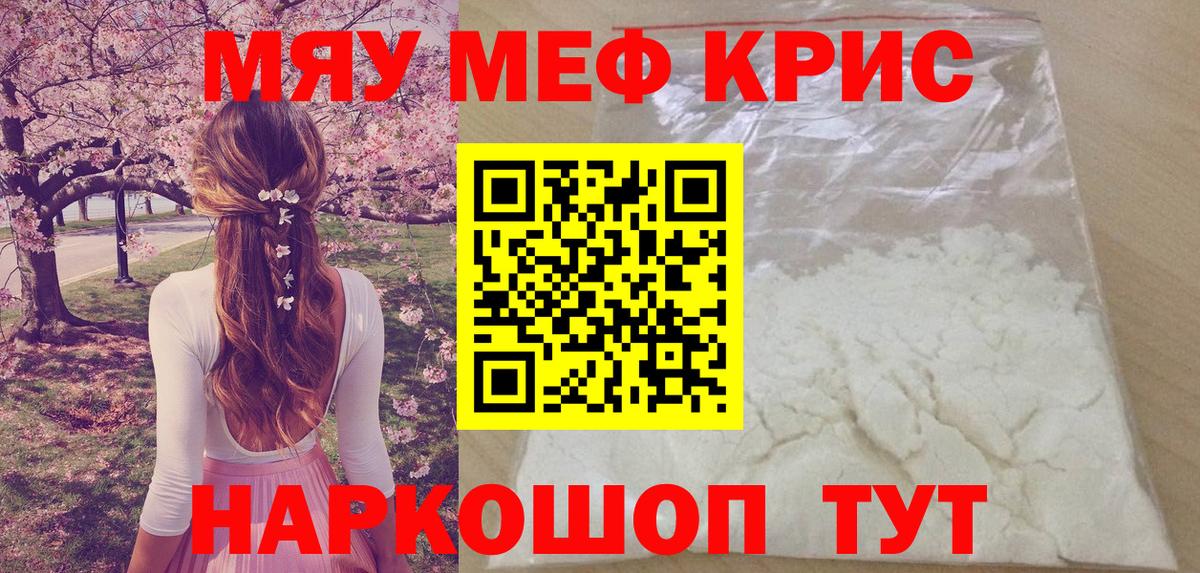 МЕФ  Королёв