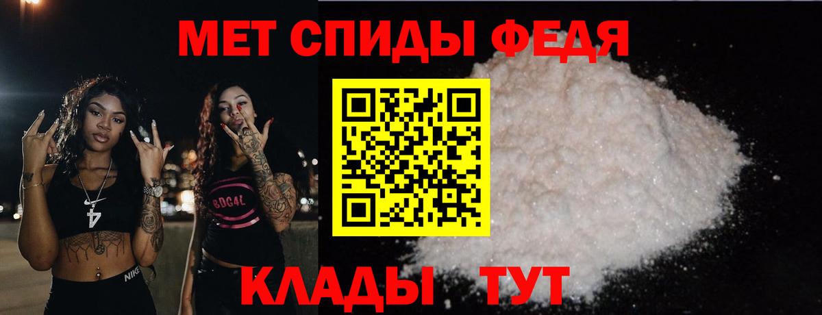 Королёв  Метамфетамин Methamphetamine  Вход с VPN 