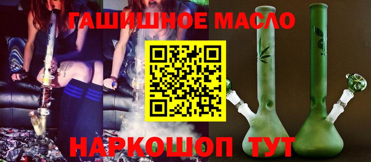 Королёв  Дистиллят ТГК вейп с тгк  Вход с VPN 