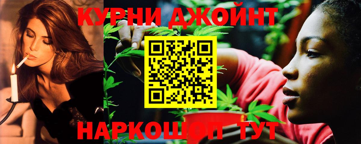 Королёв  Каннабис OG Kush  Бошки марихуана марихуана  Марихуана план  МАРИХУАНА SATIVA & INDICA  Вход с VPN 