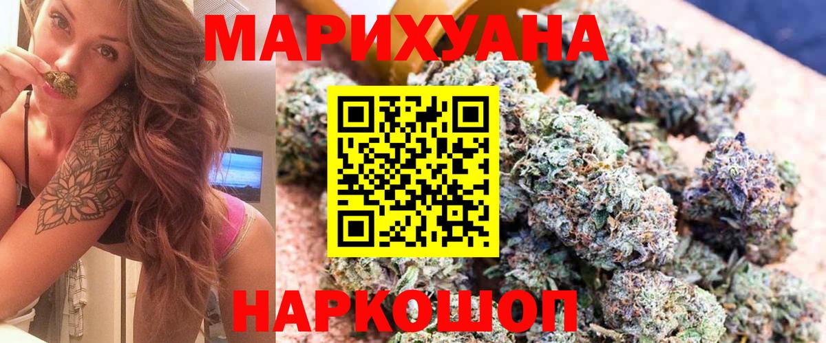 Бошки марихуана конопля Королёв